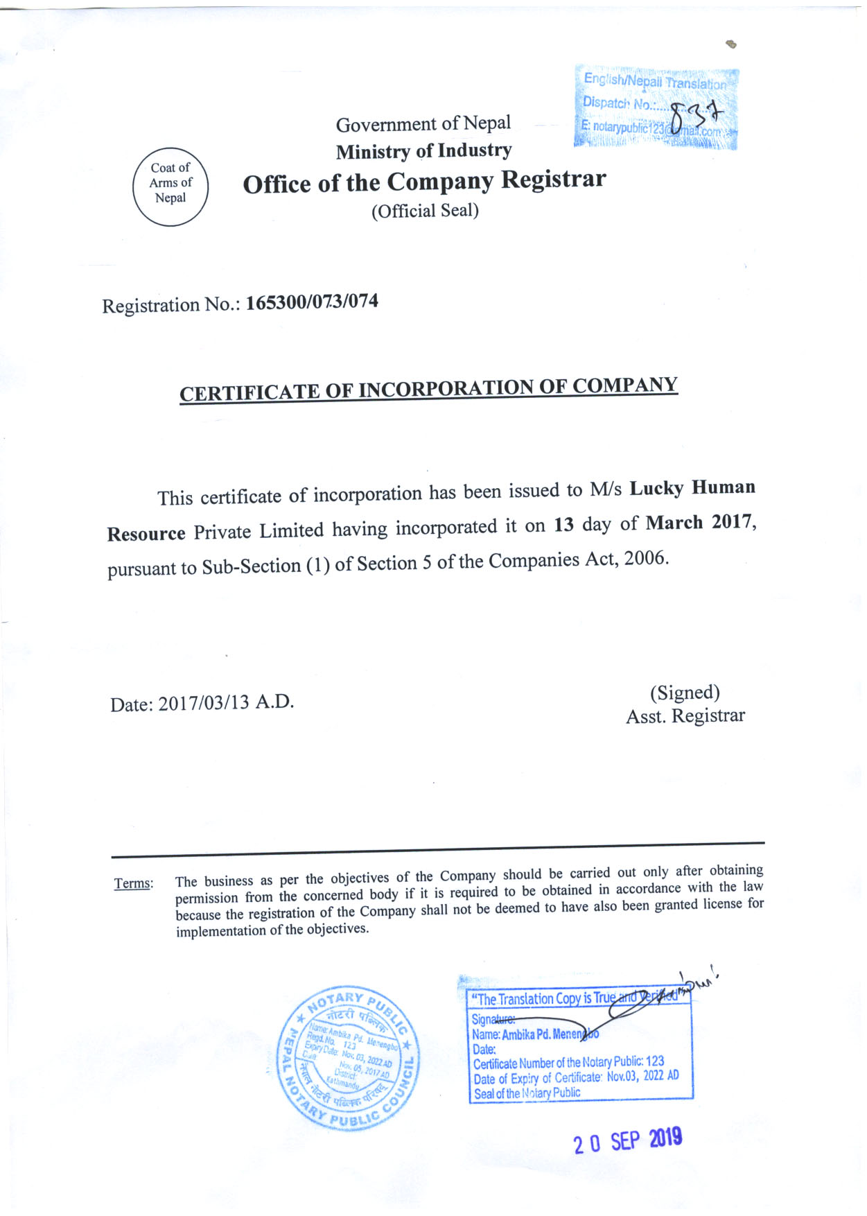 certificate of incorportion